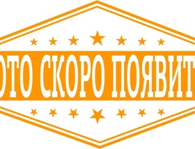 Подвал - 246 м<sup>2</sup>